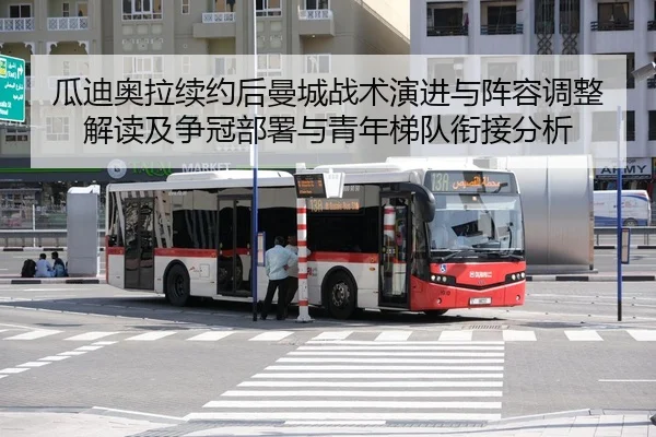 gua-di-ao-la-xu-yue-hou-man-cheng-zhan-shu-yan-jin-yu-zhen-rong-tiao-zheng-jie-du-ji-zheng-guan-bu-shu-yu-qing-nian-ti-2-271.jpg